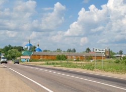 Вывоз мусора в Обухове