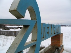 Вывоз макулатуры в Электроуглях Вывоз макулатуры в Электроуглях