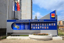 Закажи вывоз мусора в Электроуглях